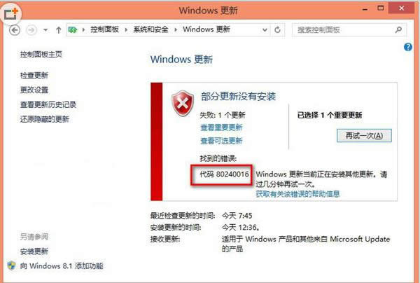 Win10系統Surface Book更新后鍵盤分離怎樣回事？