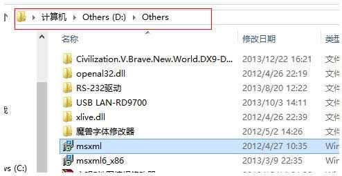 Win8bʾ25022503e(cu)`̎