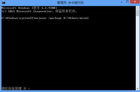 Win8bʾ25022503e(cu)`̎