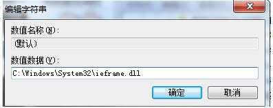 Win7ϵy(tng)IEʾW(wng)e`ҲԪص̎
