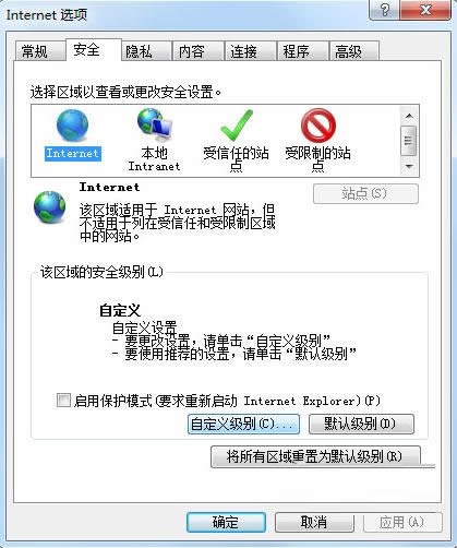 Win7ϵy(tng)IEg[ʾֻ@ʾȫ(ni)ݵ̎