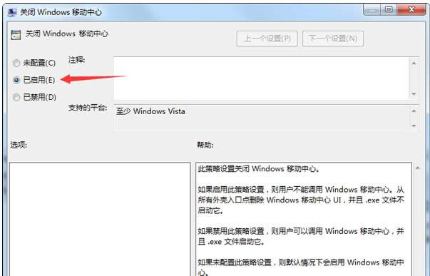 Win7ϵy(tng)WindowsƄԔB