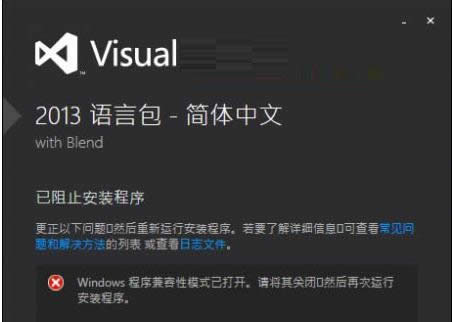 Win10bVS2013Z(y)԰ʧôk
