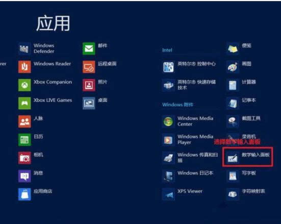 Win8/10ϵy(tng)֌(sh)W(xu)ʽ_̳̣Dģ