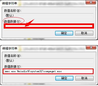 Win7ϵy(tng)ӋCIx헴_ôk