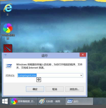 Win8.1ϵy(tng)ӋCģN鿴B