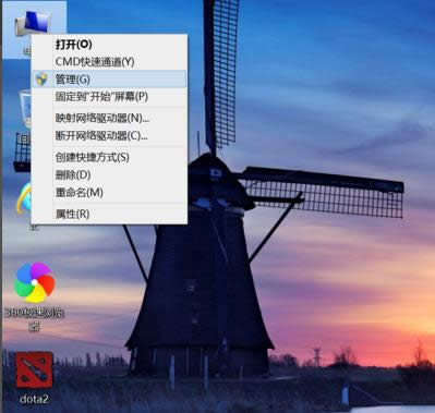 Win8.1ϵy(tng)ӋCģN鿴B
