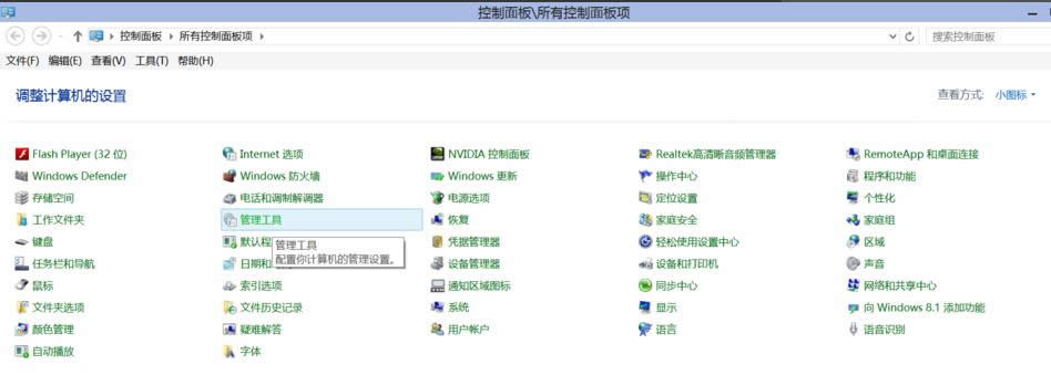 Win8.1ϵy(tng)ӋCģN鿴B