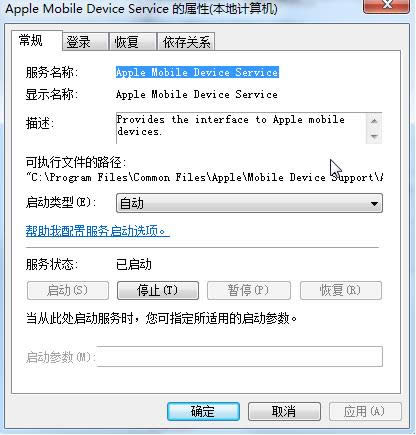 Win7biTunesʧһӢôk
