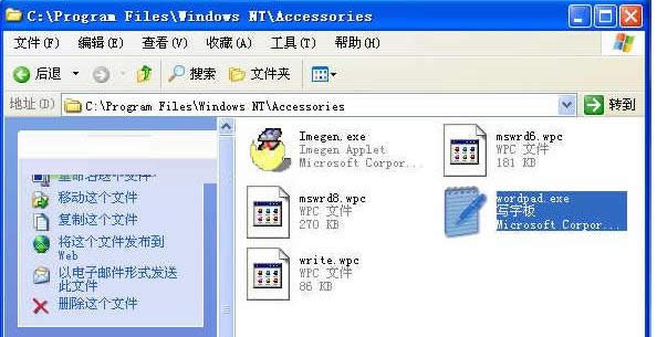 XP/Win7/Win8/Win10ְ_˵Ļ֏ͼ