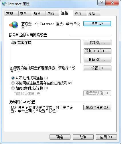 Win7QW(wng)j(lu)󌒎Bһֱ̎