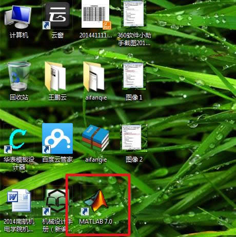 Win7bMatlab7.0eRuntime Errork