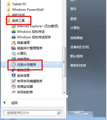 Win7ϵy(tng)[犹OüɣúΣ