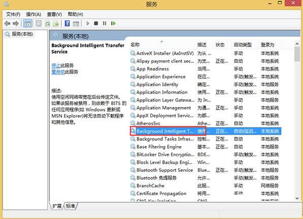 升級Win10失敗提示錯(cuò)誤代碼80240031的解決方法