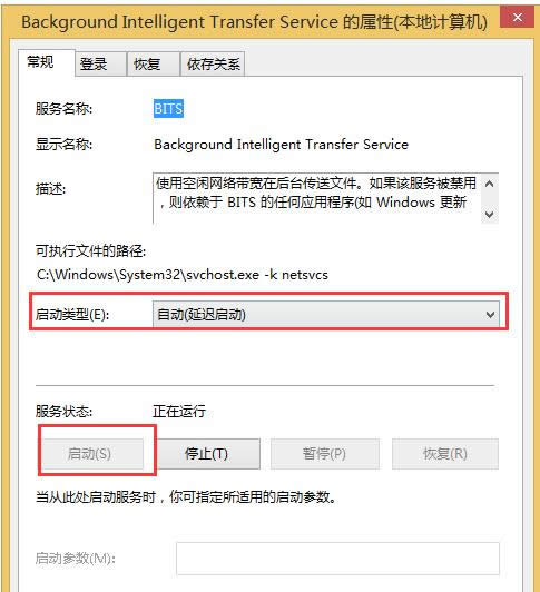 升級Win10失敗提示錯(cuò)誤代碼80240031的解決方法