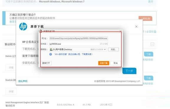 Win7Xbo(w)W(wng)(q)(dng)̳̣Dģ