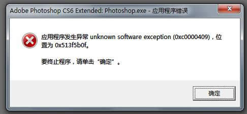 Win7ʾó򮐳e`0xc0000409ôk