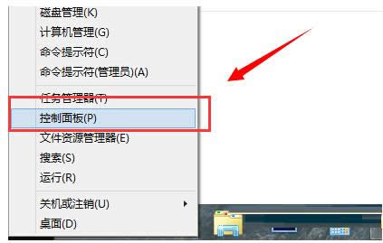 Win8ϵy(tng)ĳܛԹT\(yn)еO(sh)òE