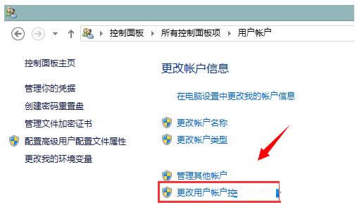 Win8ϵy(tng)ĳܛԹT\(yn)еO(sh)òE