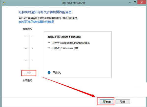 Win8ϵy(tng)ĳܛԹT\(yn)еO(sh)òE