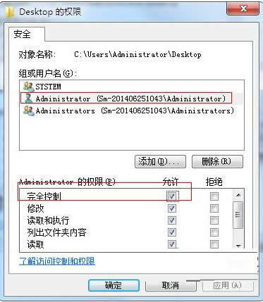 Win7o½ļA޸ļ̎