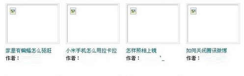 Win8ϵy(tng)W(wng)(y)DƬ@ʾ(li)̎