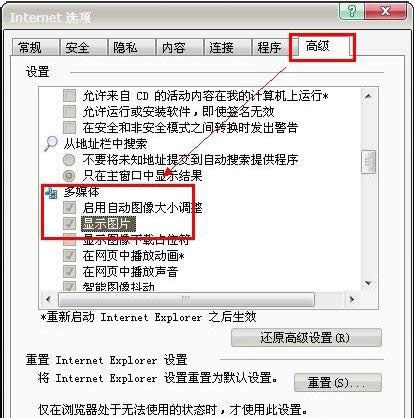 Win8ϵy(tng)W(wng)(y)DƬ@ʾ(li)̎