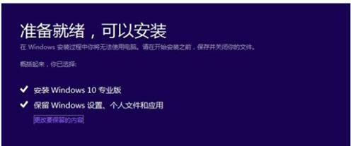 Win8.1ϵyôWin10ϵy