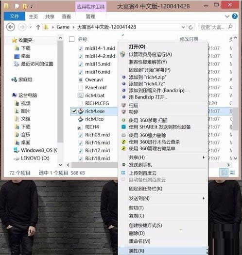 Win8ϵy(tng)4F(xin)Wˆ(wn)}̎