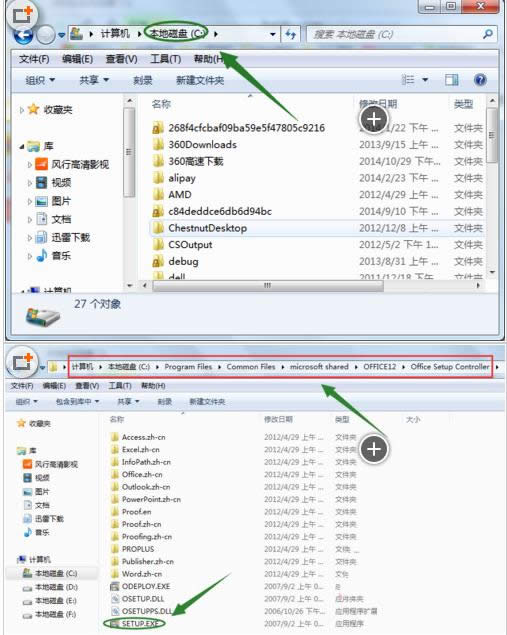 Win7ϵy(tng)_wordʾMȵăɷNQ