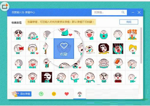 Win7ϵy(tng)Nٶݔ뷨鷽ʽB