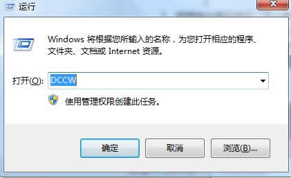 Win7ϵy(tng){(dio)g[Чo(h)ҕĲ