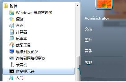 Win7ϵy(tng)UPoԄ\(yn)е̎