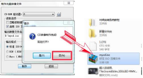 Win7ϵy(tng)PӳļDԔ(x)̳̣Dģ