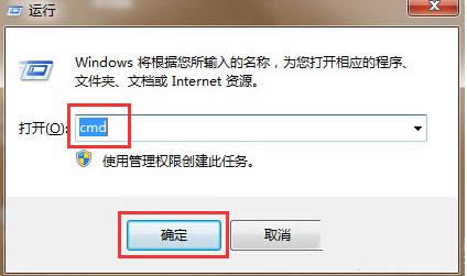 Win7ϵyQQʾe`0X00000001̎