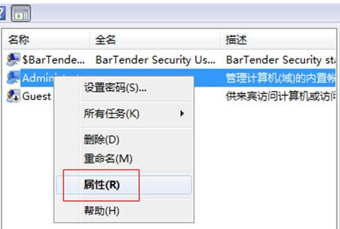Win7ϵy(tng)_C(j)ʾܴa^r̎