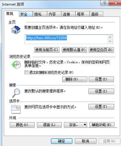 Win7javascript(do)@ʾ߀ԭk