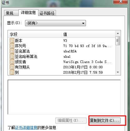 Win7ϵy(tng)ܛC(sh)ֺO(sh)k