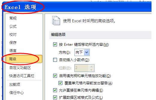 Win7ϵy(tng)\(yn)Excel(ni)@ʾ02N̎k