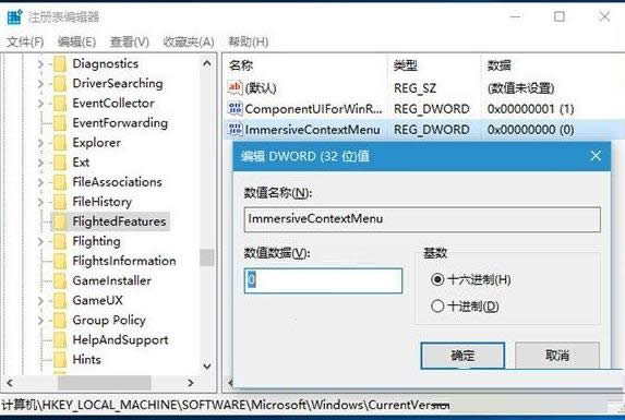 ГQWin10ϵy(tng)Iˆ^ʽO(sh)k