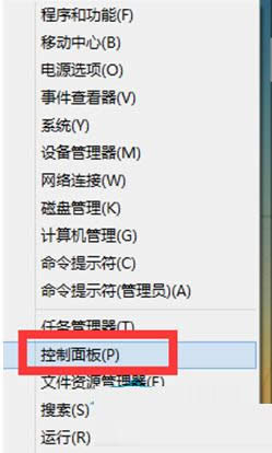 Win 8ϵy(tng)Ę(bio)}cʾwO(sh)òE