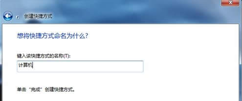 Win7ϵy(tng)΄(w)Ӌ(j)C(j)D(bio)̳̣Dģ