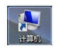 Win7ϵy(tng)΄(w)Ӌ(j)C(j)D(bio)̳̣Dģ