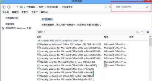 Win8ϵy(tng)Flash汾͌(do)o(w)b̎B