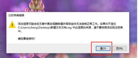 Win10ϵy(tng)½İ̳̣ܽDģ
