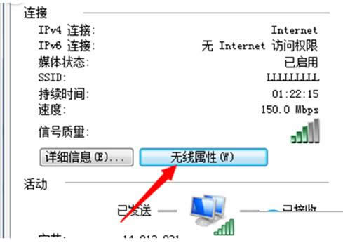 Win7ϵyβ鿴wifiܴa鿴wifiܴak