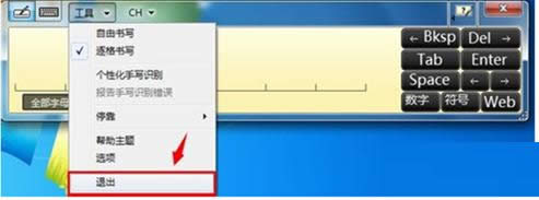 Win7ϵy֌幦_