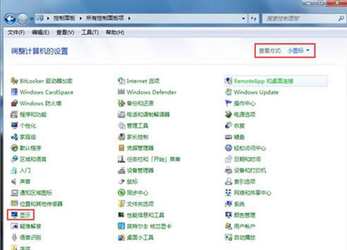 Win7ϵy(tng)P(gun)]ӲٹٶȽ̳̣Dģ