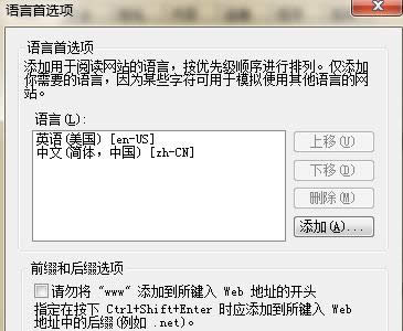 Win7系統(tǒng)網(wǎng)頁(yè)提示404 not found的原因及解決方法
