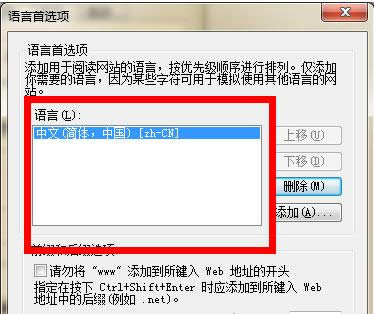 Win7系統(tǒng)網(wǎng)頁(yè)提示404 not found的原因及解決方法